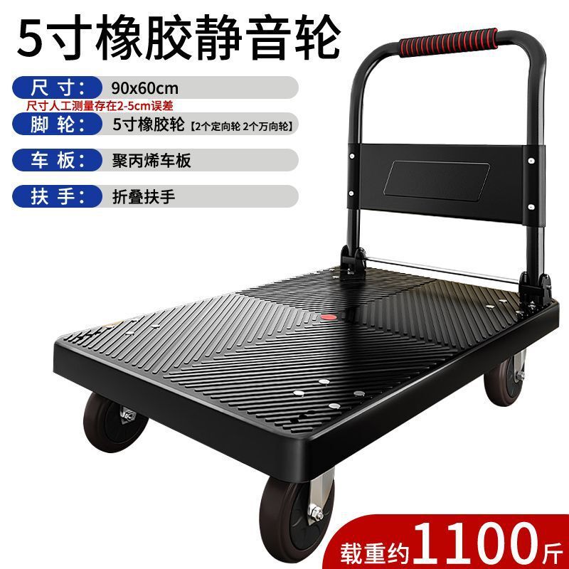 小推车拉货拖车折叠轻便携手拉车搬运平板车家用取快递手推车批发|undefined