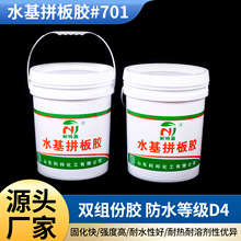 ˮ��ƴ���z701�M�b�z���ɲ�ƴ���z�p�M�b�zܛľ��Ӳľ�zճ�Ҿ�