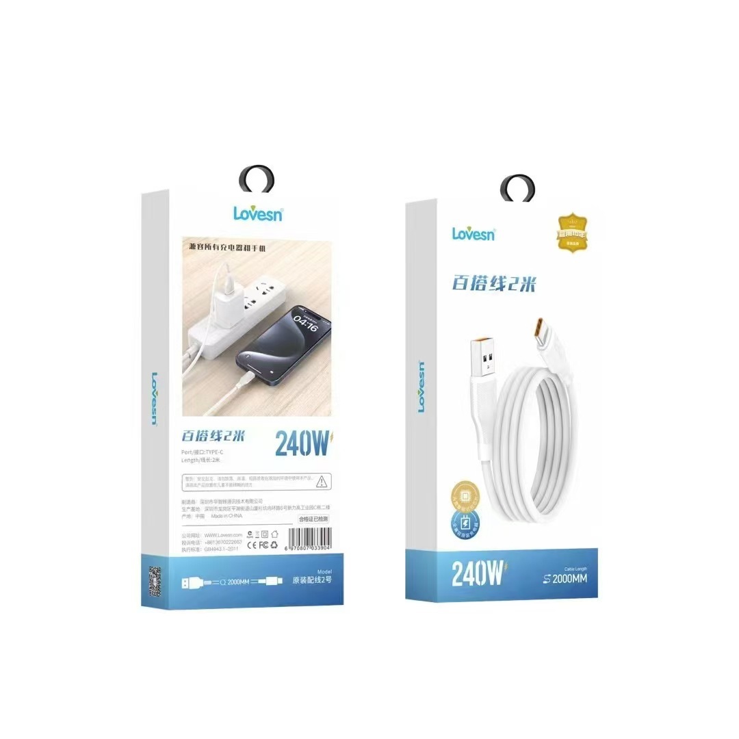 All-match cable 2m 240W A-C data cable (supports 15/16 and other C port mobile p…