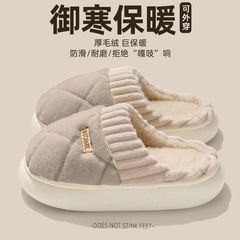 棉拖鞋女厚底秋冬季家用居家居情侣室内保暖可爱防滑男棉拖鞋批发