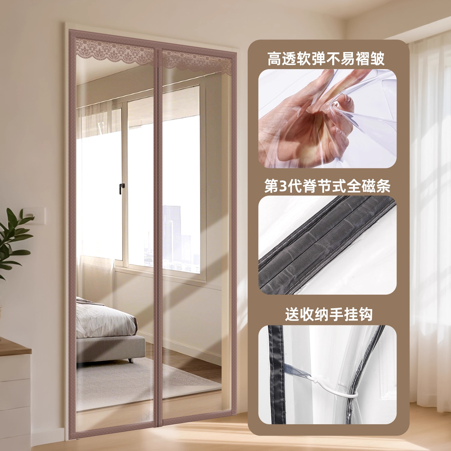 Cortina de partición de aire acondicionado doméstico a prueba de viento, cortina de puerta de aire frío, invierno de calentamiento, cortina de viento, cocina transparente sin perforación de plástico