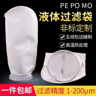 ����ʽ�^�V��PP/PE/�����V��1/2̖�Ӿ���^�V������Һ�w�V��