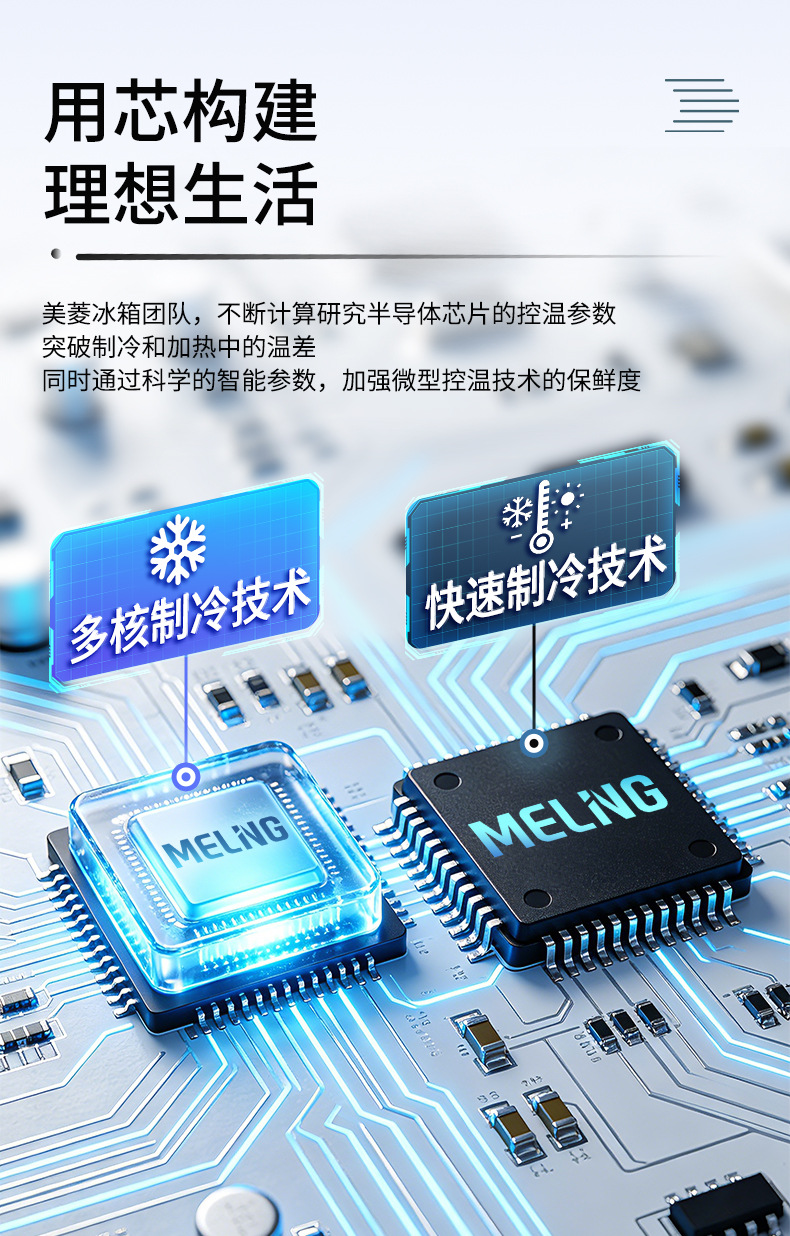 Meiling 10L car refrigerator Mini small refrigerator single dormitory car home dual-use cosmetics mini refrigerator