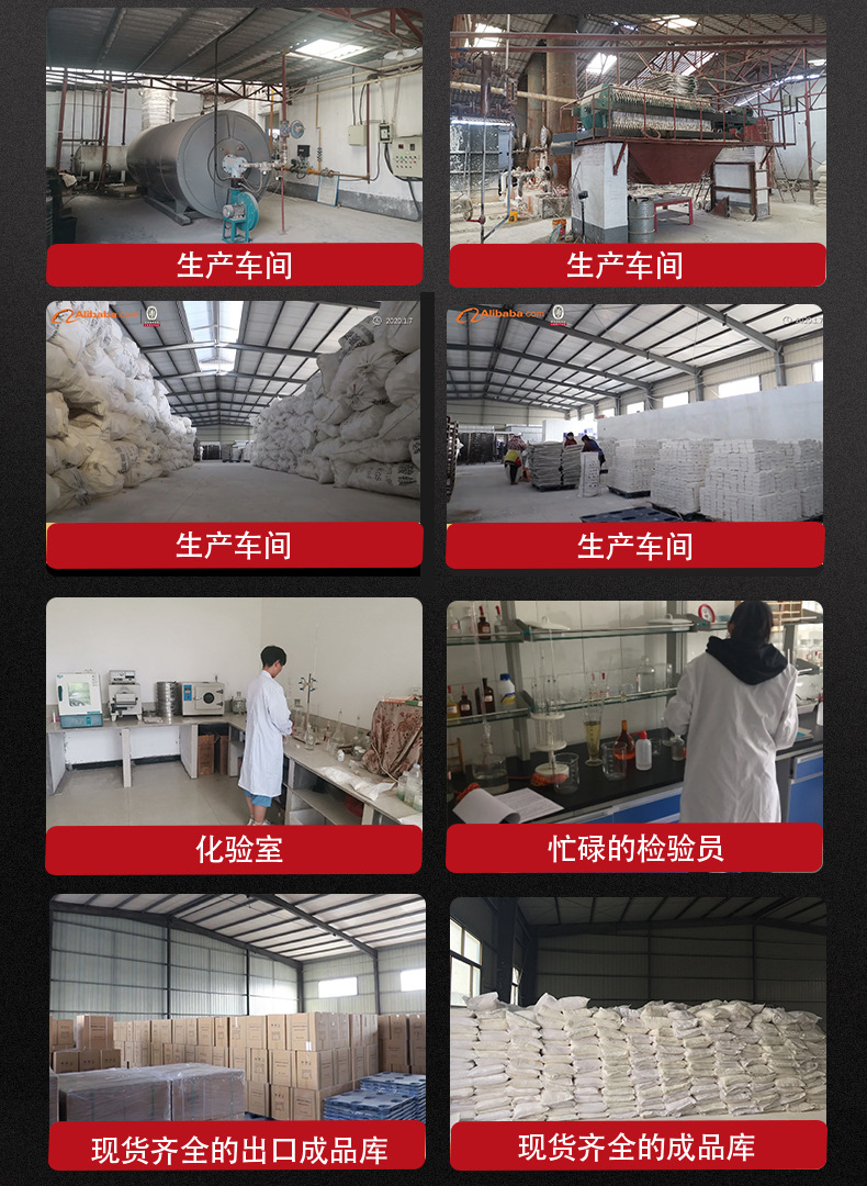 液体黄标详情_13