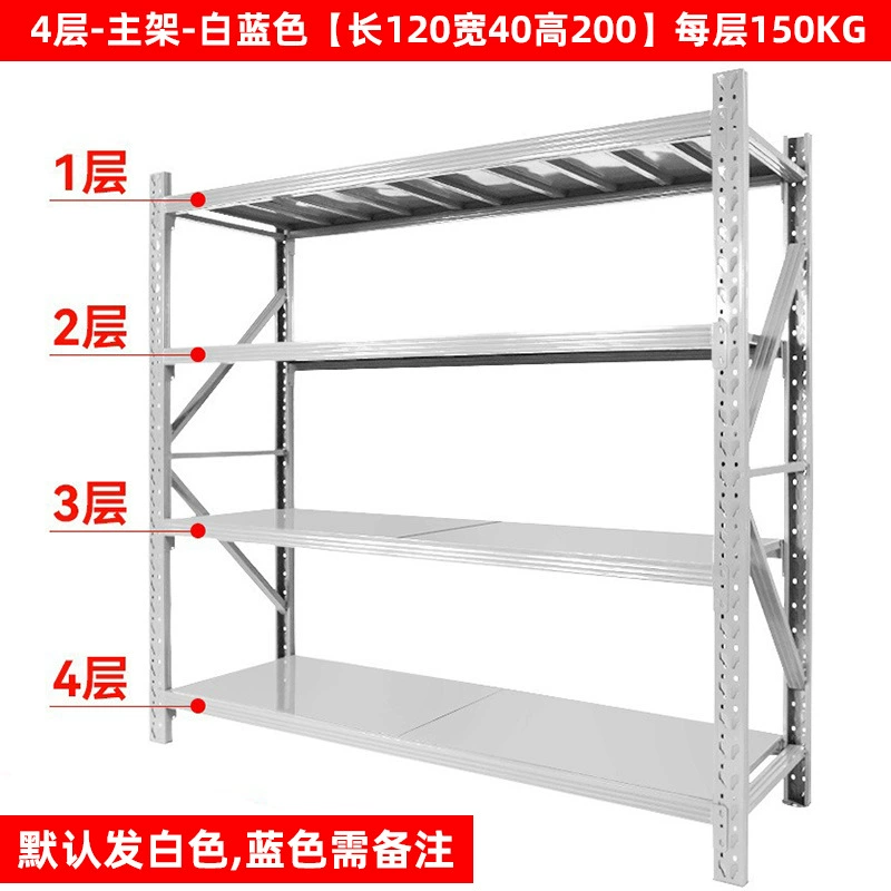 Lightweight medium storage shelves warehouse multi-layer goods rack supermarket garage rack household storage shelf