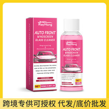 RAYHONG��܇�����坍��ȥ�������۝n��Ĥ���FҕҰ����܇���坍