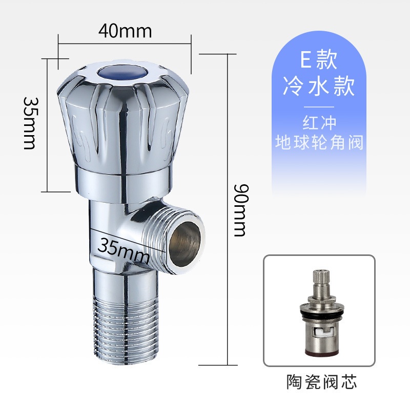 クロスボーダー赤銅直角バルブ 1 入力 1 出力給湯器止水バルブ洗面台トイレスイッチ直角バルブ|undefined
