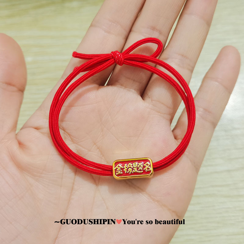 金榜題名發繩考試必勝幸運小情侶手鍊兩用發圈髮飾森女系皮筋頭繩