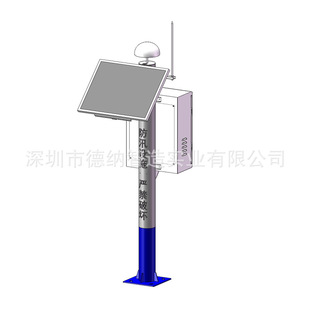 Monitoring station radar water level gauge all-weather meteorological environment integrated solar monitoring system equipment pole