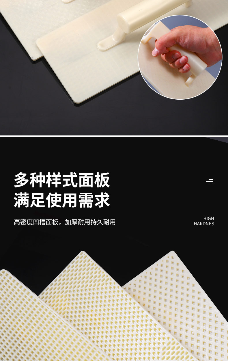 Tempered plastering board, wear-resistant, with a flat edge, for plasterers; plastic trowel, smoothing board, plastering tool