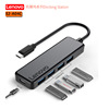 association Lenovo Expand the dock E2-A04C USB3.0 Hub 4 high speed Original factory wholesale