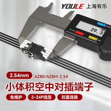 �������⺸�ӳ����B����2.54����AZ80+AZ8M-2.54�o�蹤�߽Ӿ��˾�