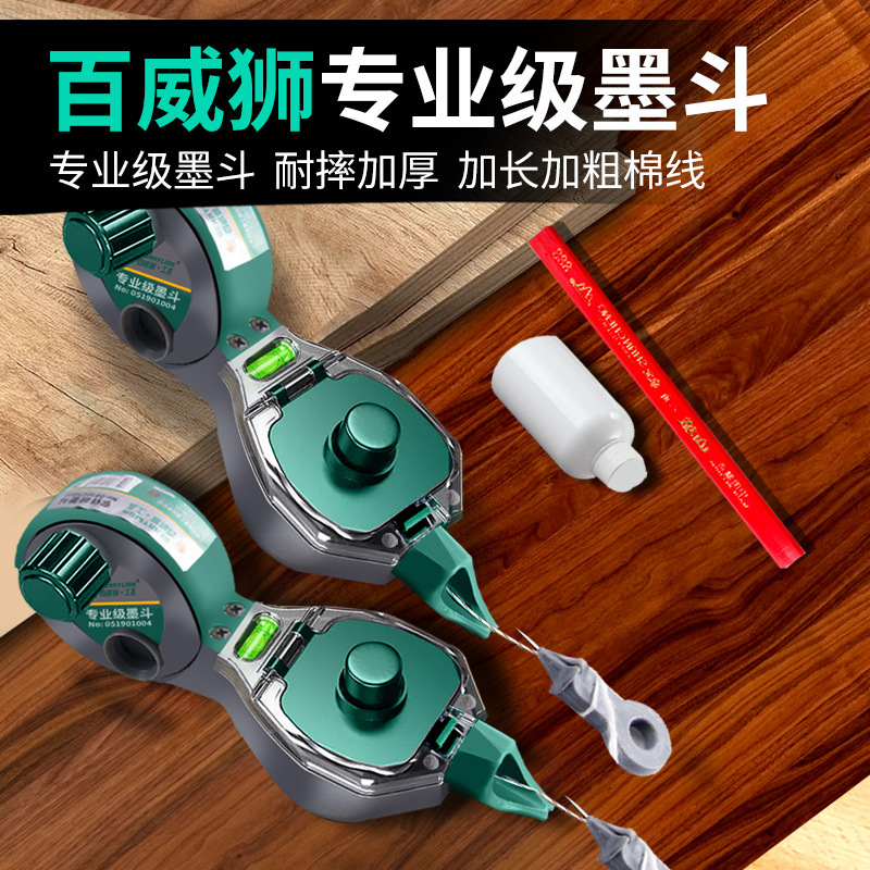 墨斗工地放线 线专用木工手摇木斗水平仪弹线 线神器耐摔画 画线