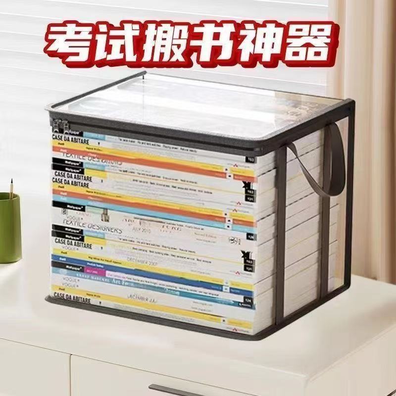 本収納袋新しい透明防水防塵本袋古書本収納袋大容量|undefined