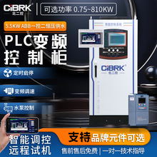 PLC׃lƙ0.75-810kwˮLCa九