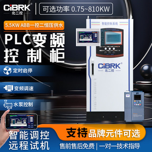 ����PLC׃�l�����ƙ�0.75-810kwˮ���L�C��������a������九��