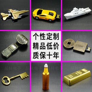 �w�Cģ�ͽ���U�P����耳׿ے쉋���� ���պ������}�YƷ���_ģӆ��