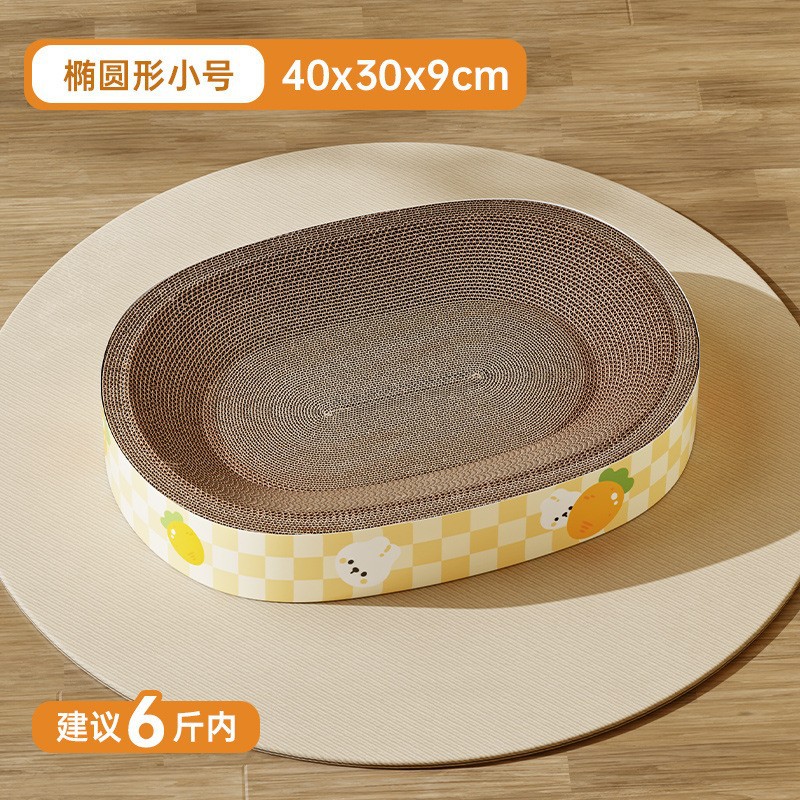 Nuevo Big Mac Oval Cat Scratch Toy Combinación de juguetes para gatos Super resistente al desgaste Gato auto-abrasivo Papel corrugado