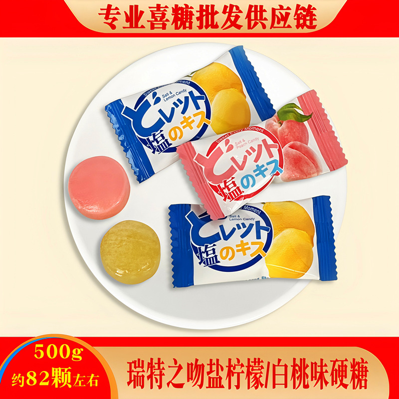 棒棒糖 喜糖糖果 彩虹糖 糖果 硬糖水果糖糖批发 糖果独立装 喜糖|undefined