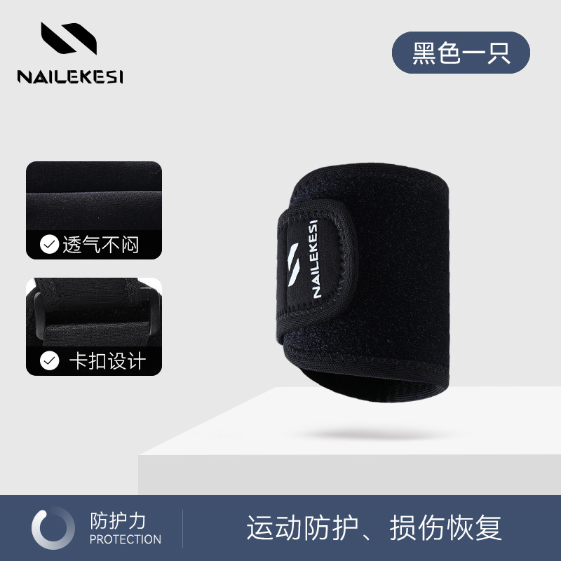 Protector de muñeca deportivo, brazalete de muñeca, esguince de acondicionamiento físico masculino, equipo de bádminton femenino, tenis, baloncesto