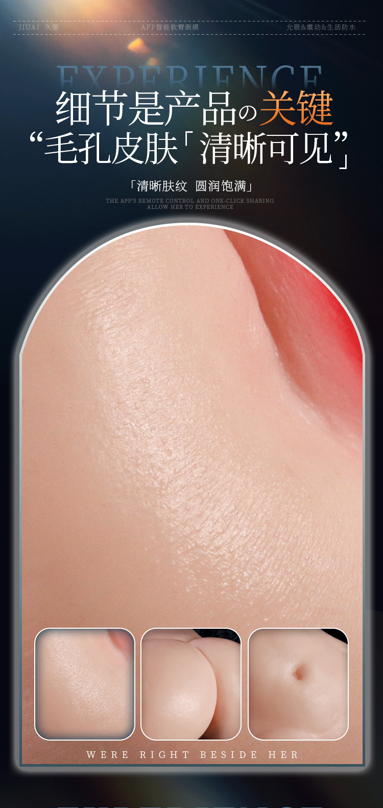 Jiuai Half-Body Inverted Doll with APP Suction, Heating and Vibration, TPE — detail image 19