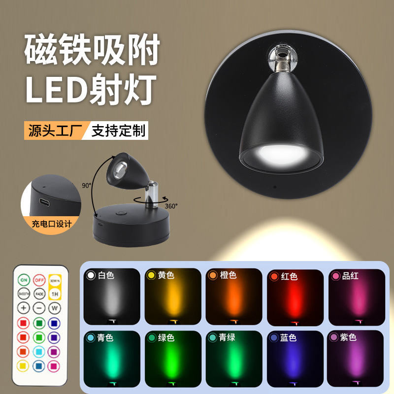 13 colores sin cables luz de atmósfera dormitorio sala de estar pared de fondo decoración de proyectores de carga geométrica led luz de noche