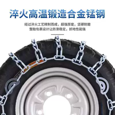 Tire snow chain – Snow and Mud Emergency