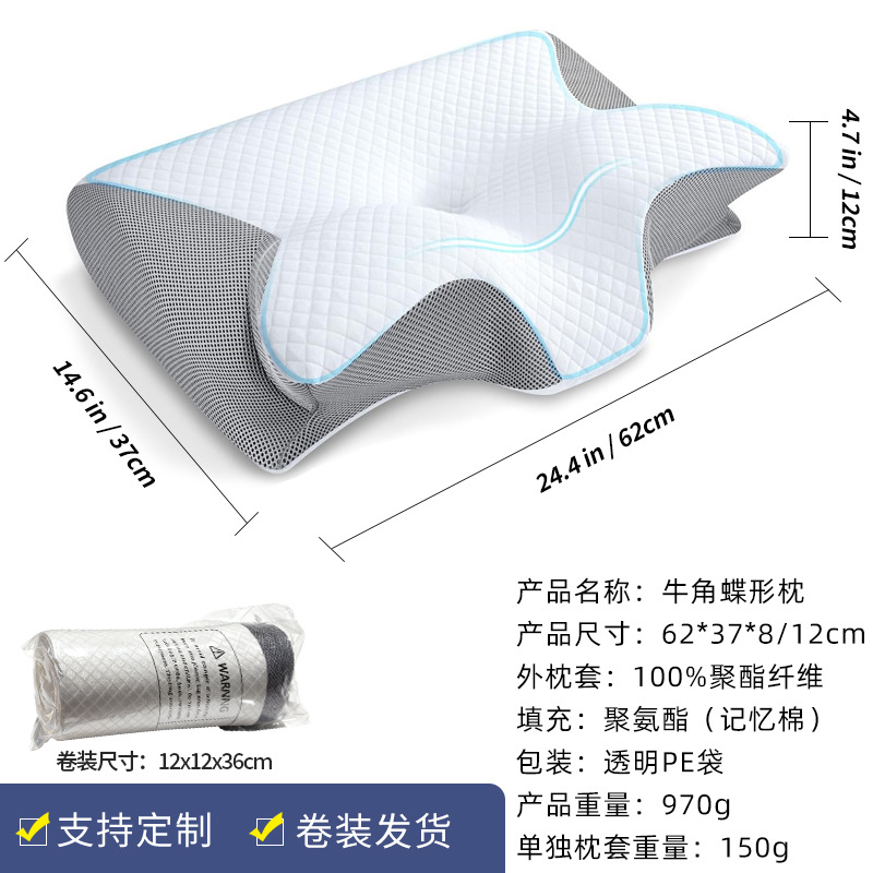 almohada de algodón de memoria transfronteriza amazónica, almohada de cuerno de toro, almohada de mariposa, núcleo de almohada cervical, almohada de memoria de rebote lento doméstica