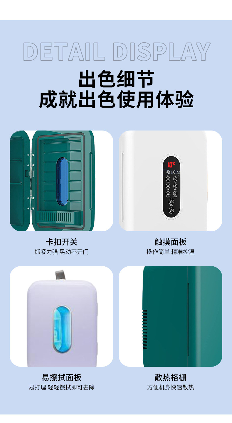 Car Refrigerator, Refrigeration Mini Refrigerator, Dual-Use for Car and Home, Small Refrigerator for Student Dormitory, Mini Car Refrigerator
