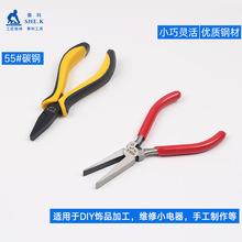 赛科扁嘴钳迷你扁嘴钳5寸扁嘴钳扁头钳扁咀钳迷你钳130mm