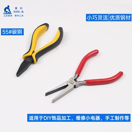 其他钳类工具;十字螺丝刀;尖嘴钳