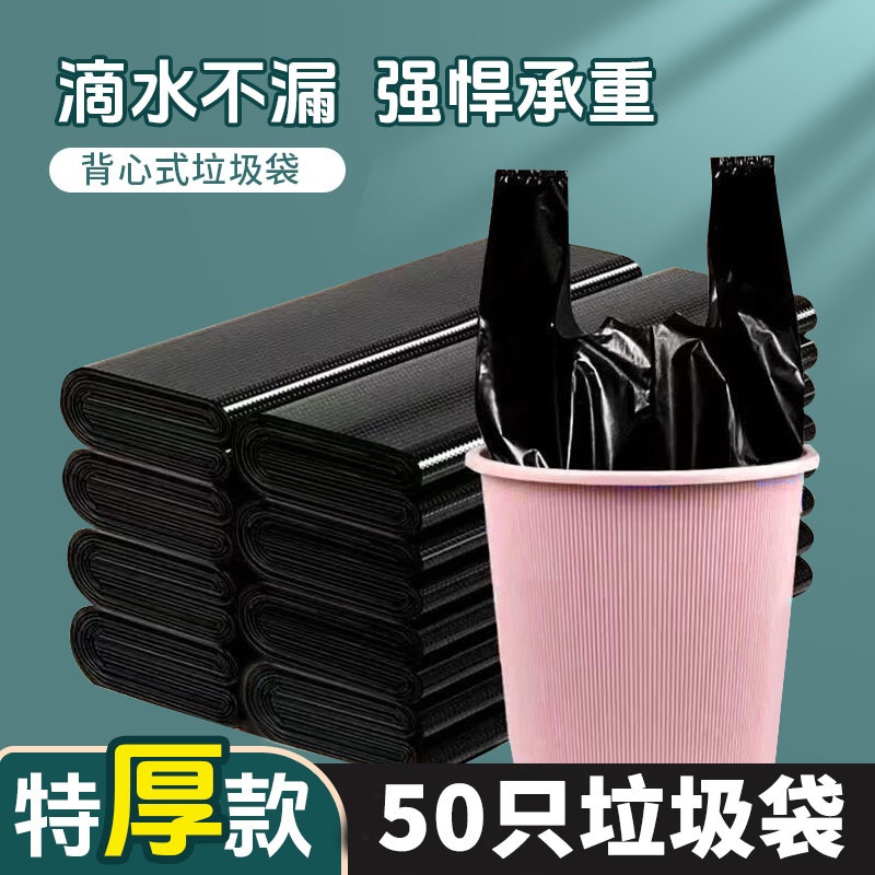 handheld garbage bag for home use for students