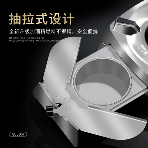 Drawer-type alcohol stove 304 stainless steel dry pot outdoor multi-functional household dormitory solid alcohol stove non-stick pot