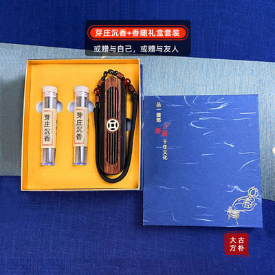 紫光檀线香薰炉无粘粉沉香香盒套装迷你双层小香炉方便携带礼品盒