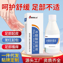 ��ʿ���������־�Һ�����\��ָ�׌����_���_��Ƥ�w�����־�Һ