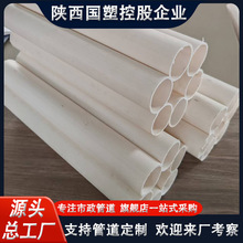 PE��ɫ�߿�÷���� DN32��׷�C��|�o�׹� �S��ֱ�N���l