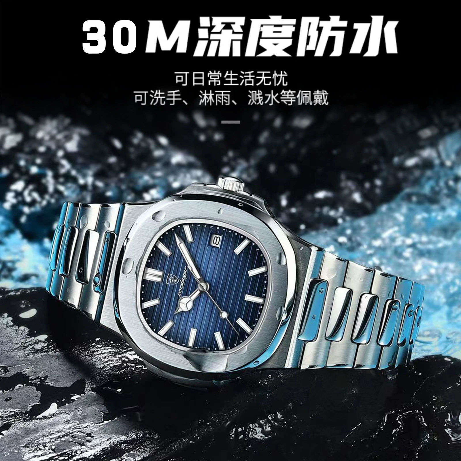 Мужские часы в швейцарском стиле с кварцевым механизмом, ультратонкие, водостойкие, браслет из нержавеющей стали