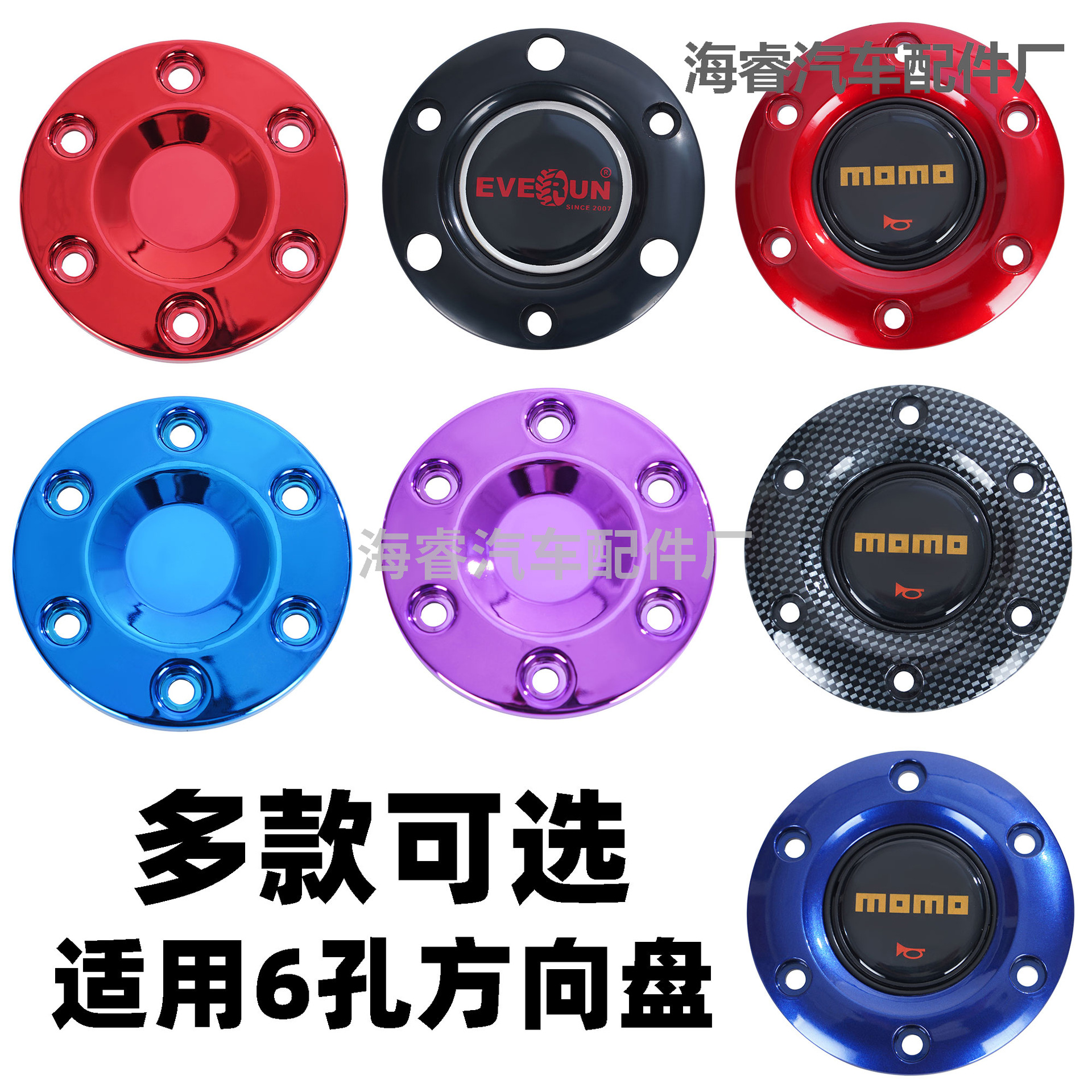 Amazon Butterfly Kart Steering Wheel Off-Road Vehicle Steering Wheel Car Modification Universal Steel Frame Steering Gear