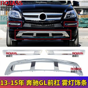 �m�ñ��YGL350ǰ���F�����lW166��ܺ����GL450��ײ�l500�bl