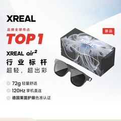 Xreal air 2スマートarメガネdpダイレクト
