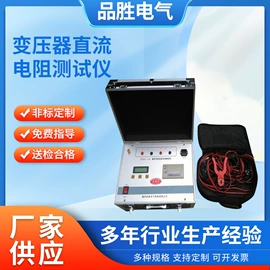 电阻测量仪表;参数测试仪器;其他电工仪器