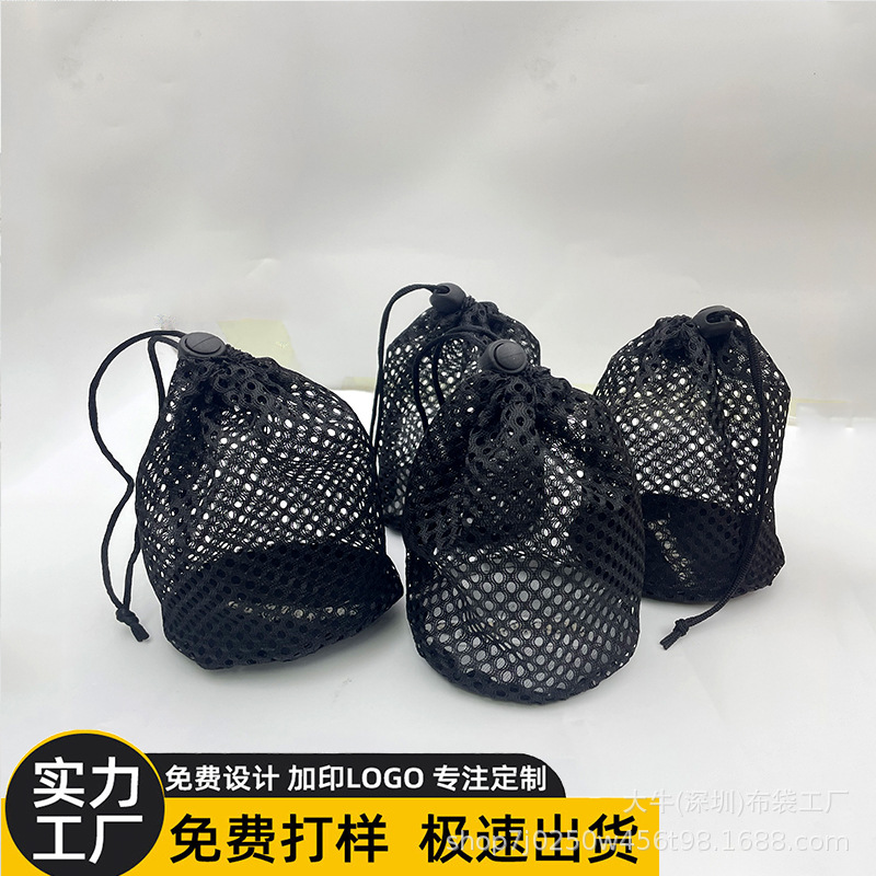 专业定制涤纶抽绳网袋黑色束口拉绳高尔夫球网眼袋乒乓球网布袋