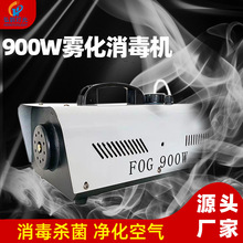 ��̨900w���F�C900�ߟ��C��c��̨���⾀���b�؟��C���u�ư��ݳ�