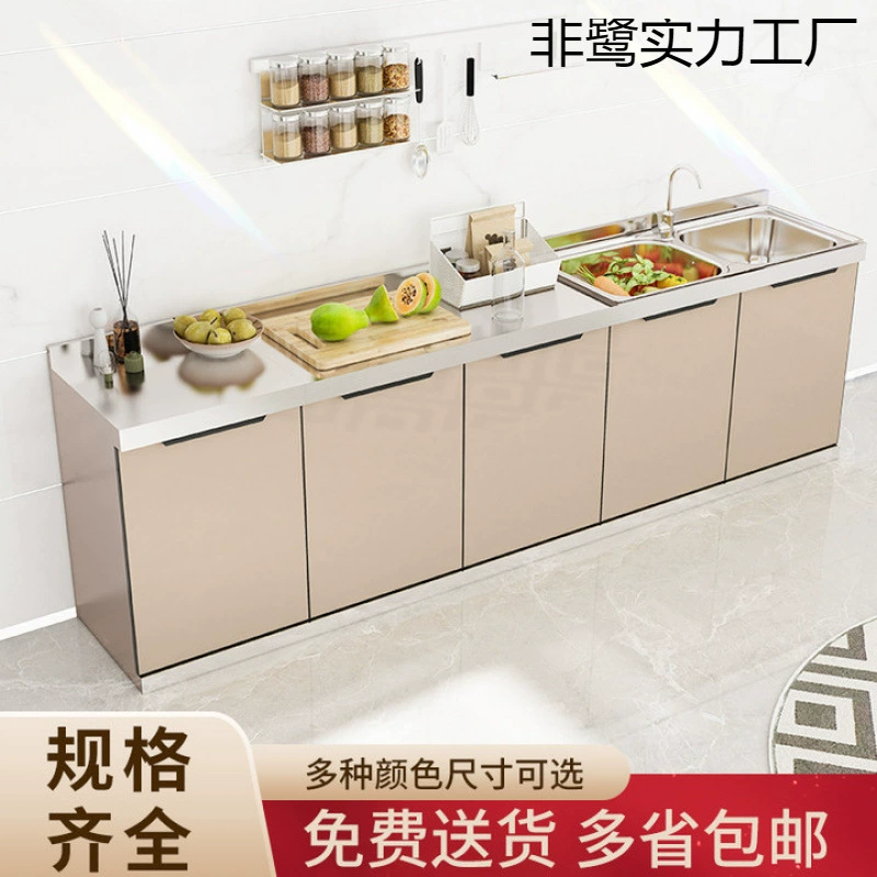 Кухонные шкафы из нержавеющей стали Простая плита настольная шкаф шкаф все в одном аренде дома Сборка экономичная общая кухня