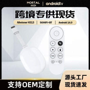 Mortal Q2Ultra Network Tv Set-Top Box All-Zhi H313 Android 14 Dual-Band Wifi + Bluetooth Tvbox