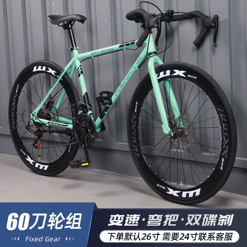 变速死飞自行车成年人男女学生单车公路赛车高颜值实心胎网红|undefined