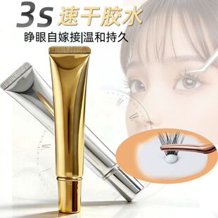 �ٽ�ë�zˮ30g�������־��ι̜غ��ٸɷ�ˮ�Լ޽ӽ�ë�z�羳���l