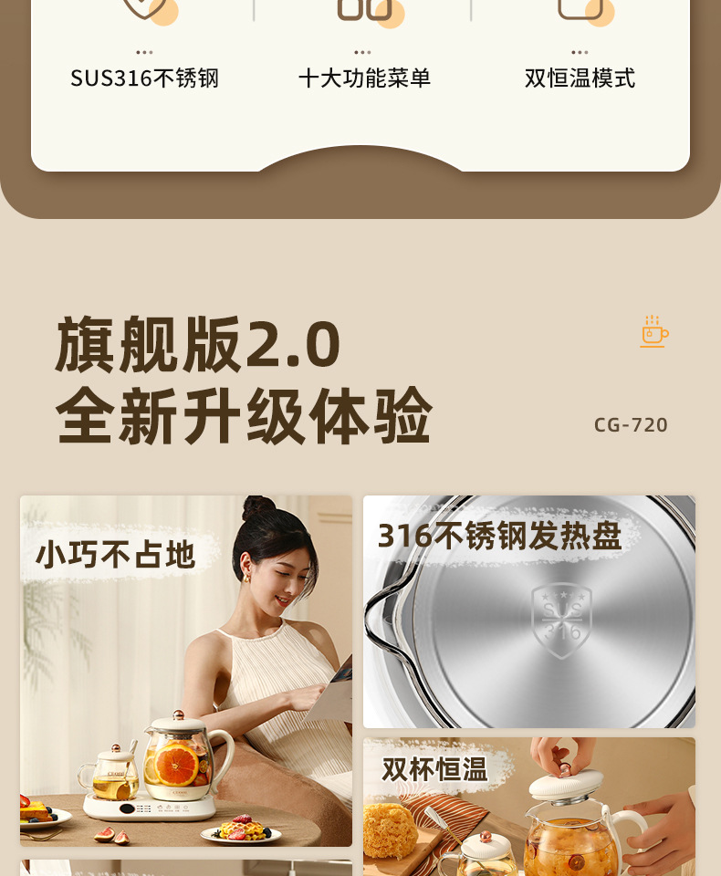养生壶-720-详情_03.jpg