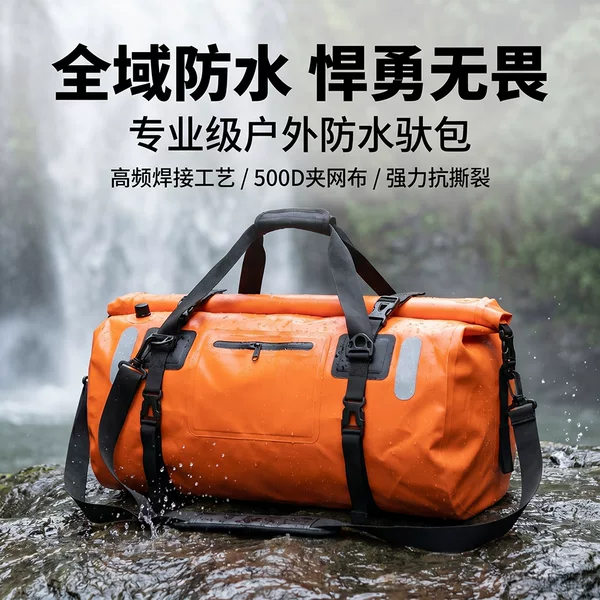 Factory Direct Sales Waterproof Bag, Motorcycle Large-Capacity Tail Bag, Riding Camel Bag, Motorcycle Travel Luggage Bag, Motorcycle Rear Seat Bag