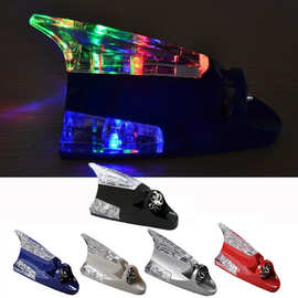 汽车爆闪灯鲨鱼鳍风力灯七彩节能风力灯车顶警示灯防追尾装饰天线